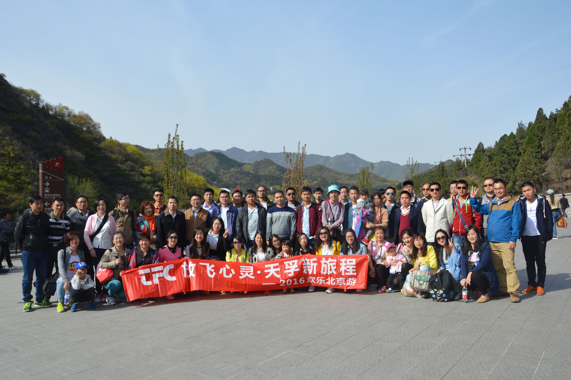 利来集团(中国)_来利国际w66俱乐部