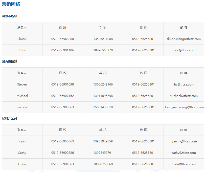 利来集团(中国)_来利国际w66俱乐部