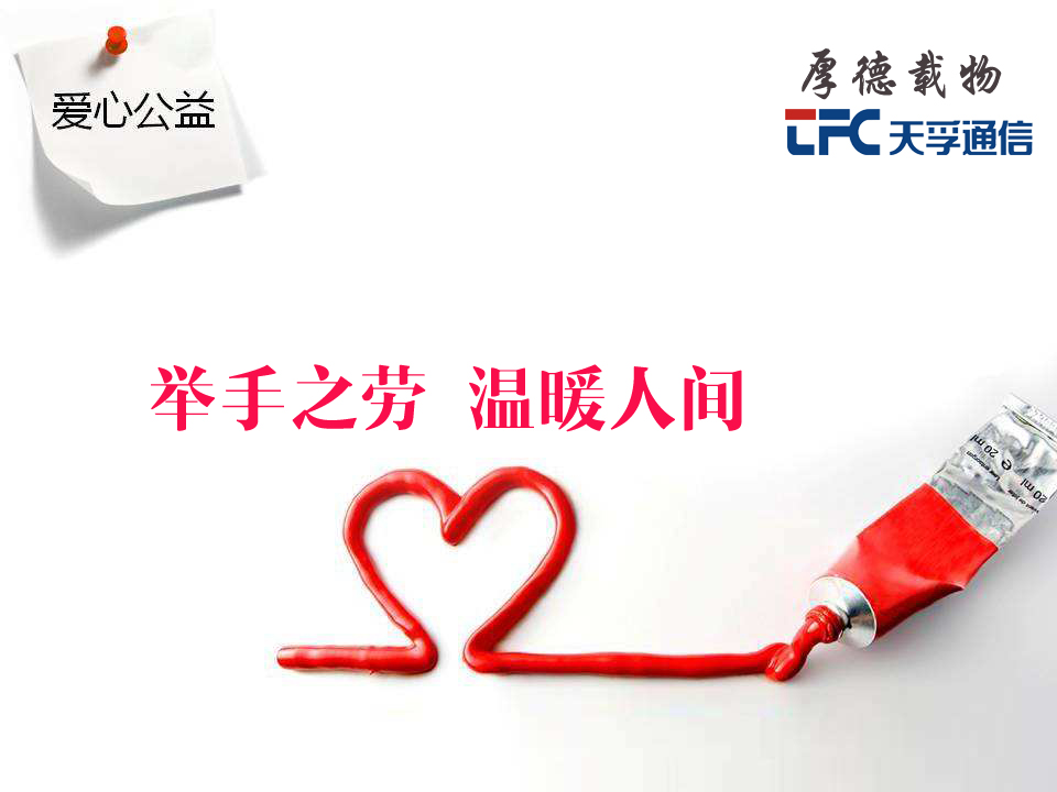 利来集团(中国)_来利国际w66俱乐部