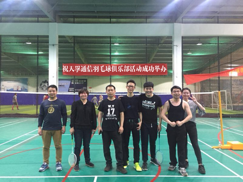 利来集团(中国)_来利国际w66俱乐部