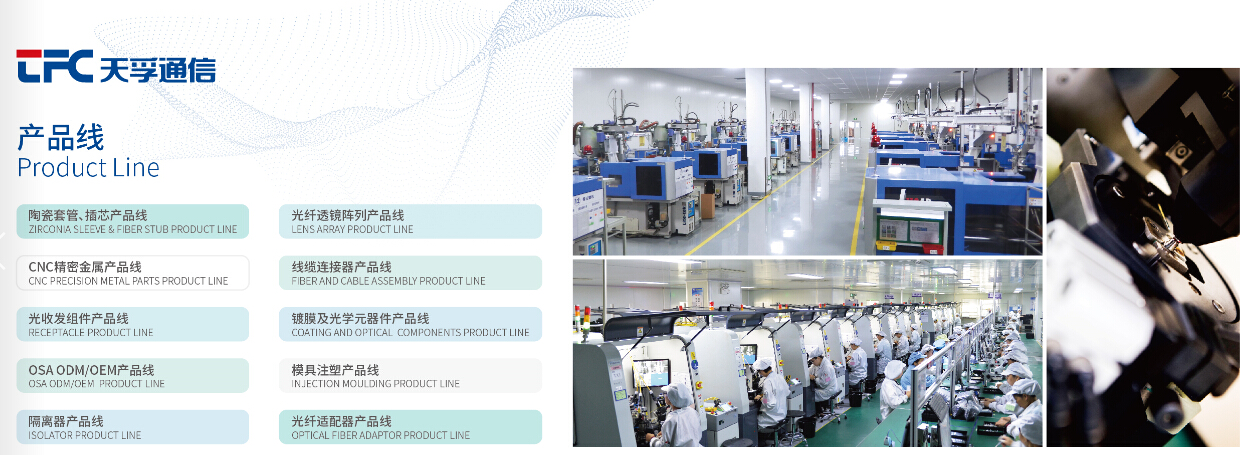 利来集团(中国)_来利国际w66俱乐部