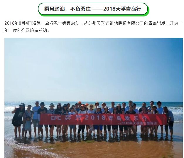 利来集团(中国)_来利国际w66俱乐部