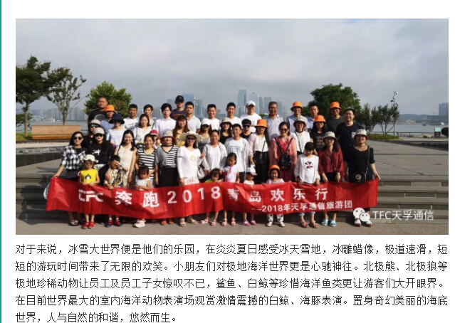 利来集团(中国)_来利国际w66俱乐部