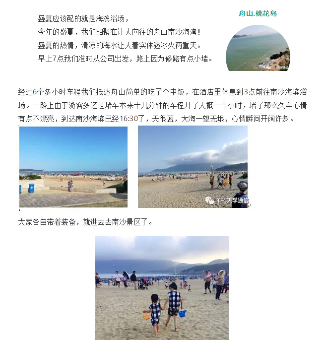 利来集团(中国)_来利国际w66俱乐部