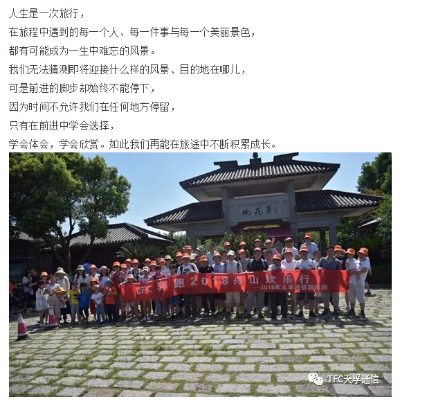 利来集团(中国)_来利国际w66俱乐部