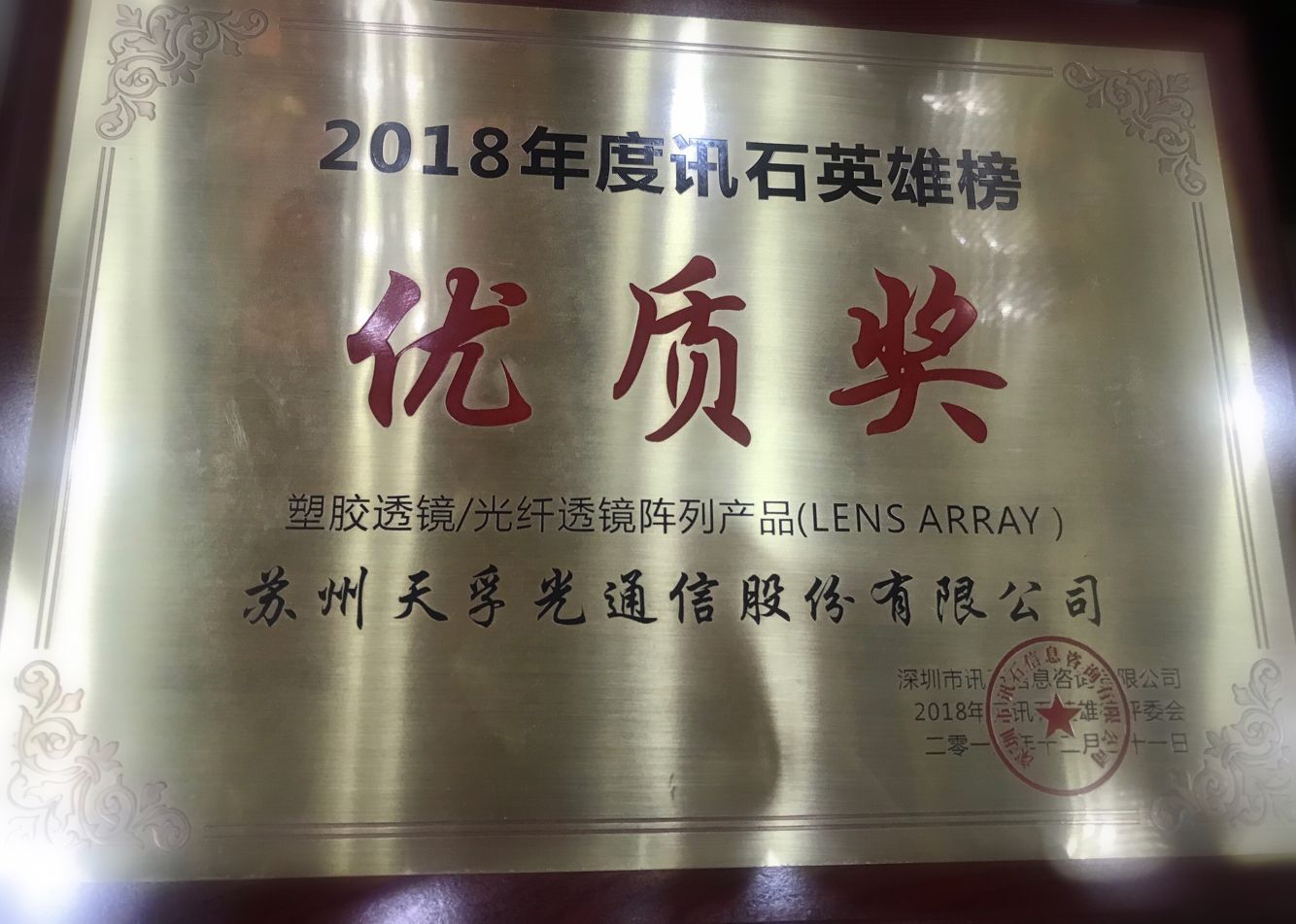 利来集团(中国)_来利国际w66俱乐部