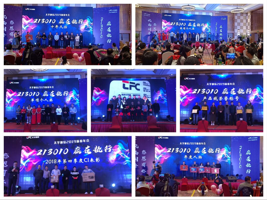 利来集团(中国)_来利国际w66俱乐部