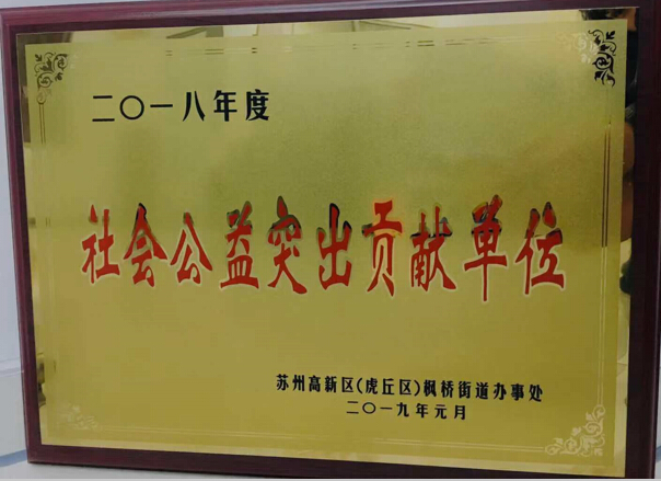 利来集团(中国)_来利国际w66俱乐部