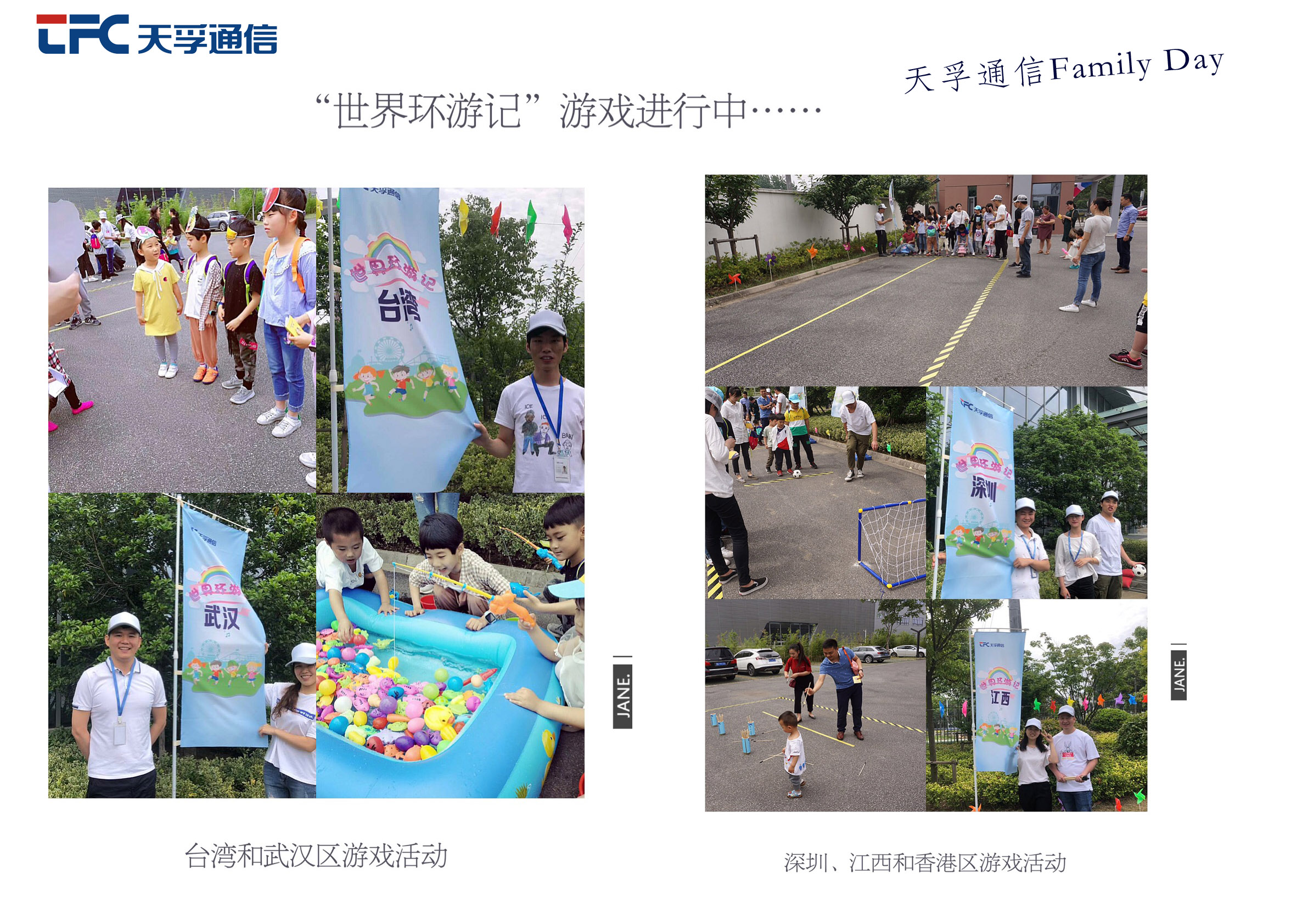 利来集团(中国)_来利国际w66俱乐部