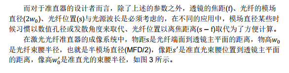 利来集团(中国)_来利国际w66俱乐部