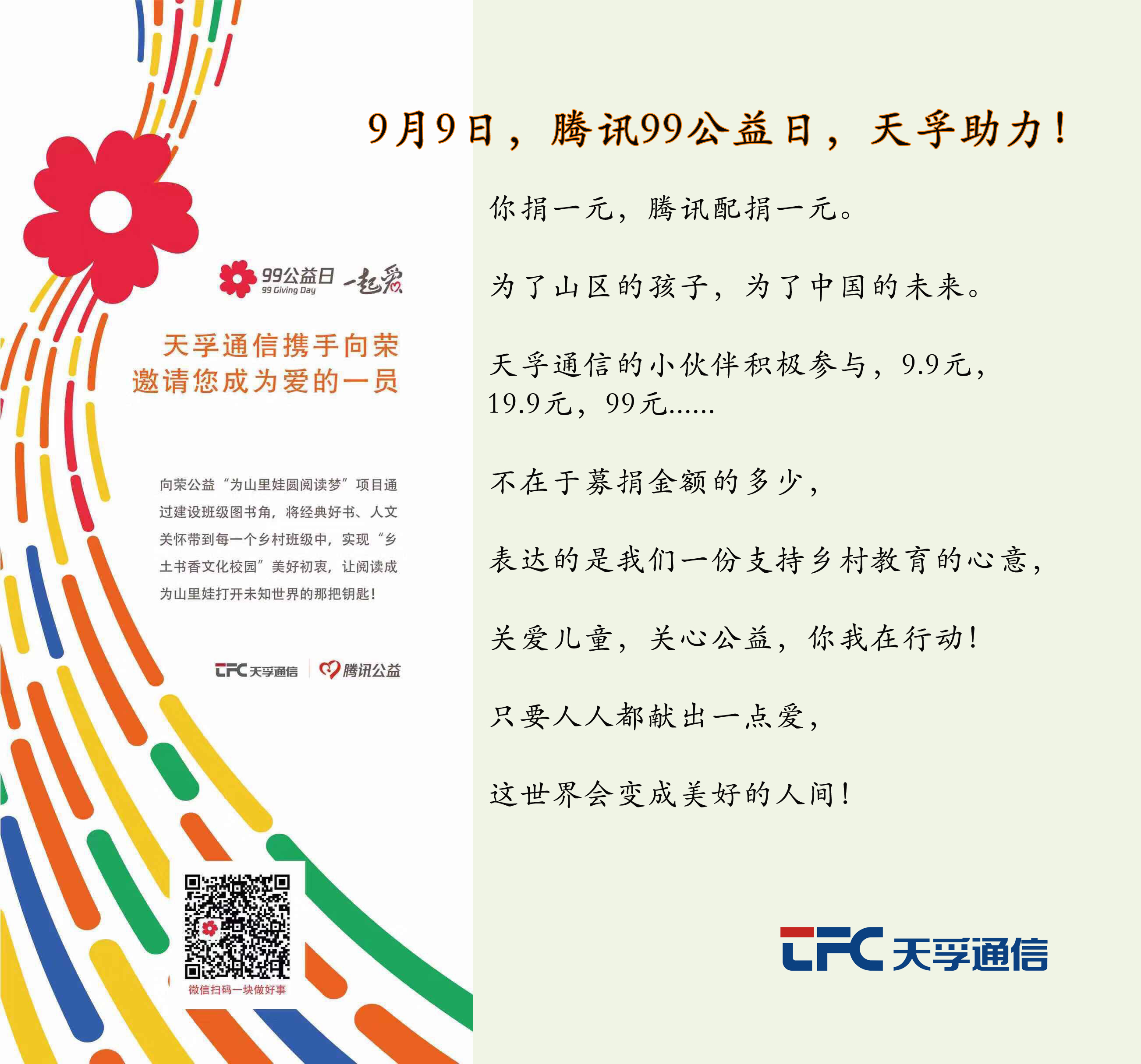 利来集团(中国)_来利国际w66俱乐部