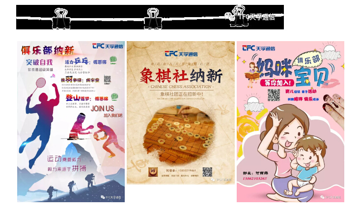 利来集团(中国)_来利国际w66俱乐部