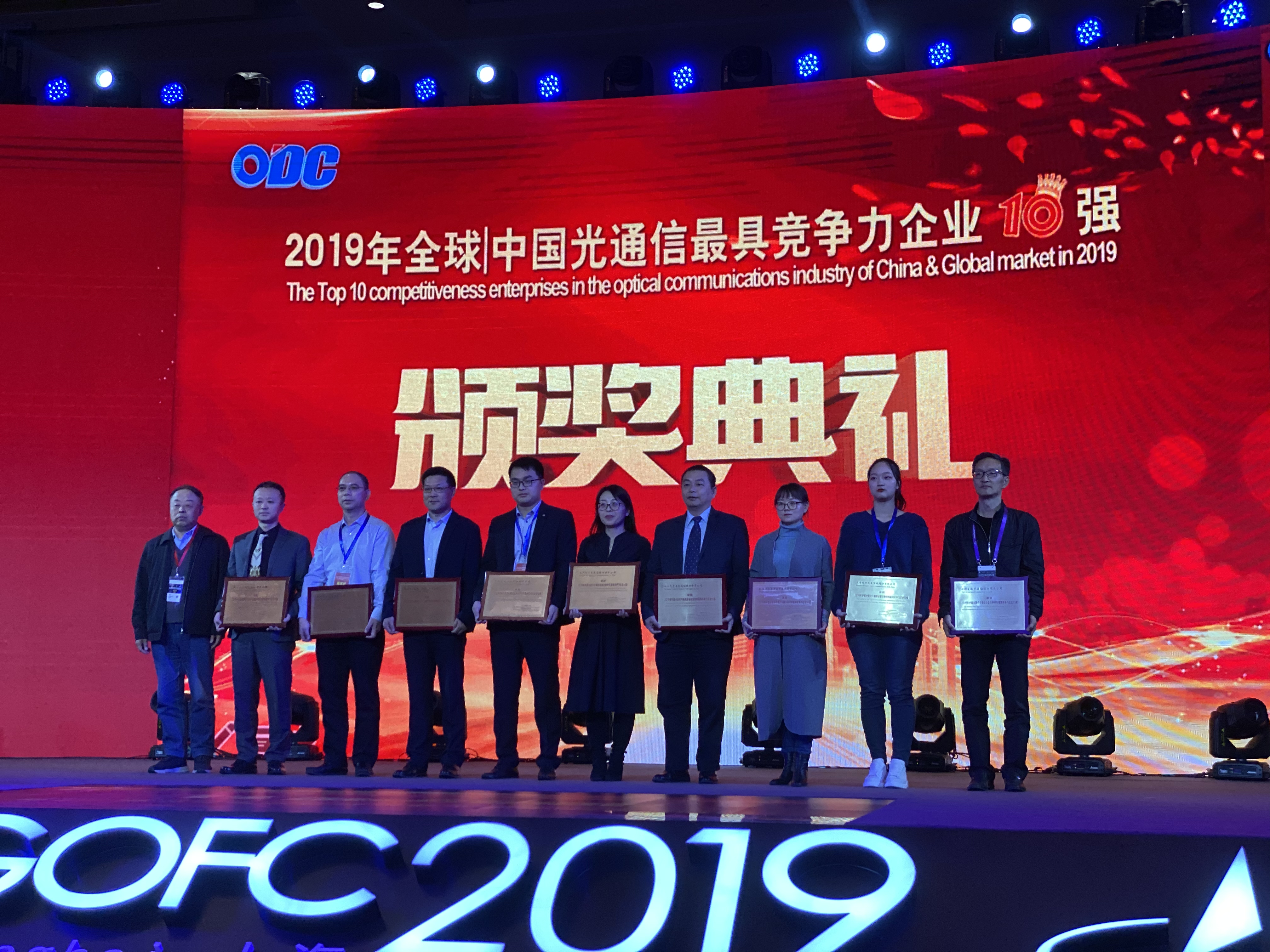 利来集团(中国)_来利国际w66俱乐部