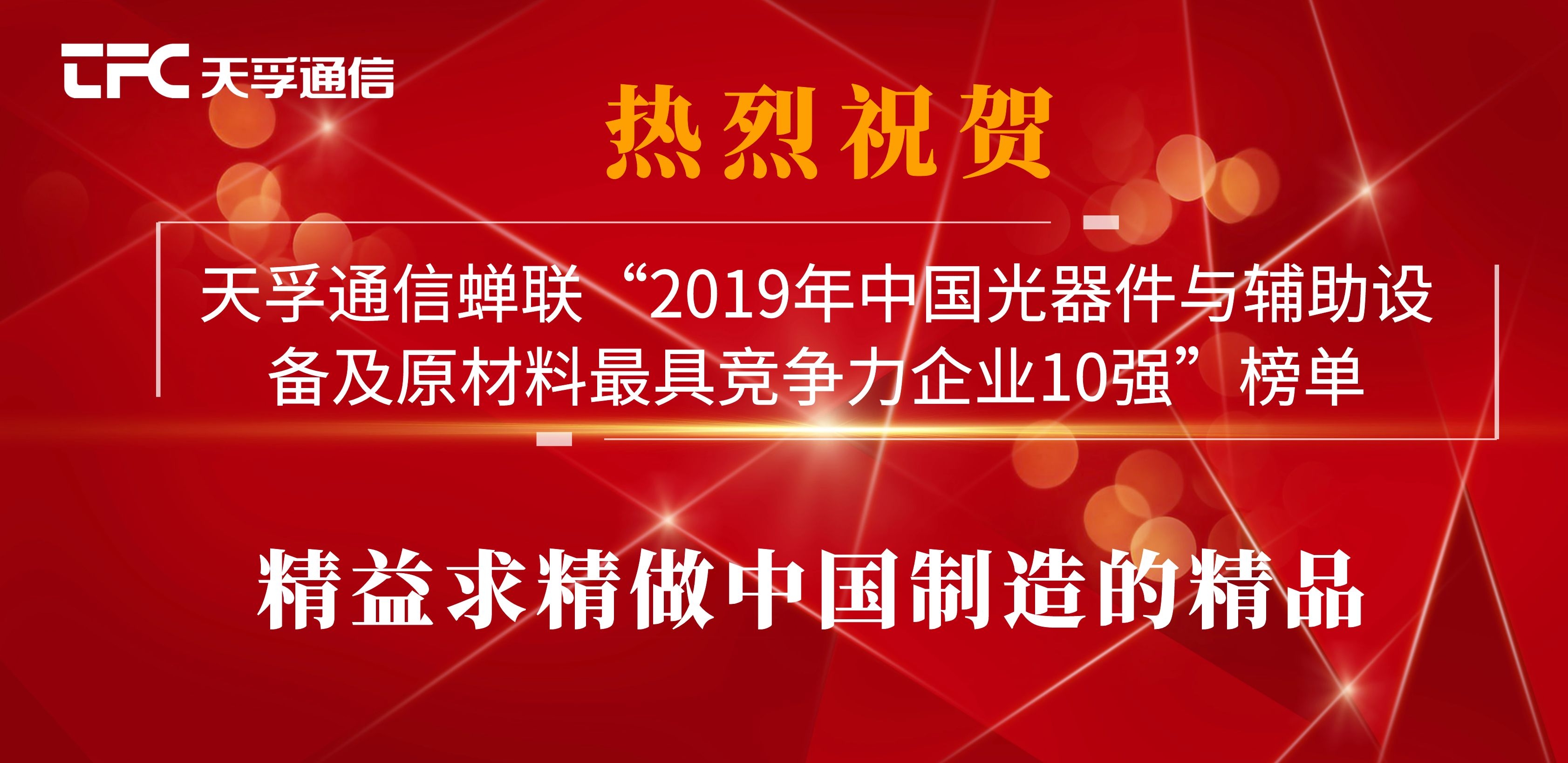 利来集团(中国)_来利国际w66俱乐部