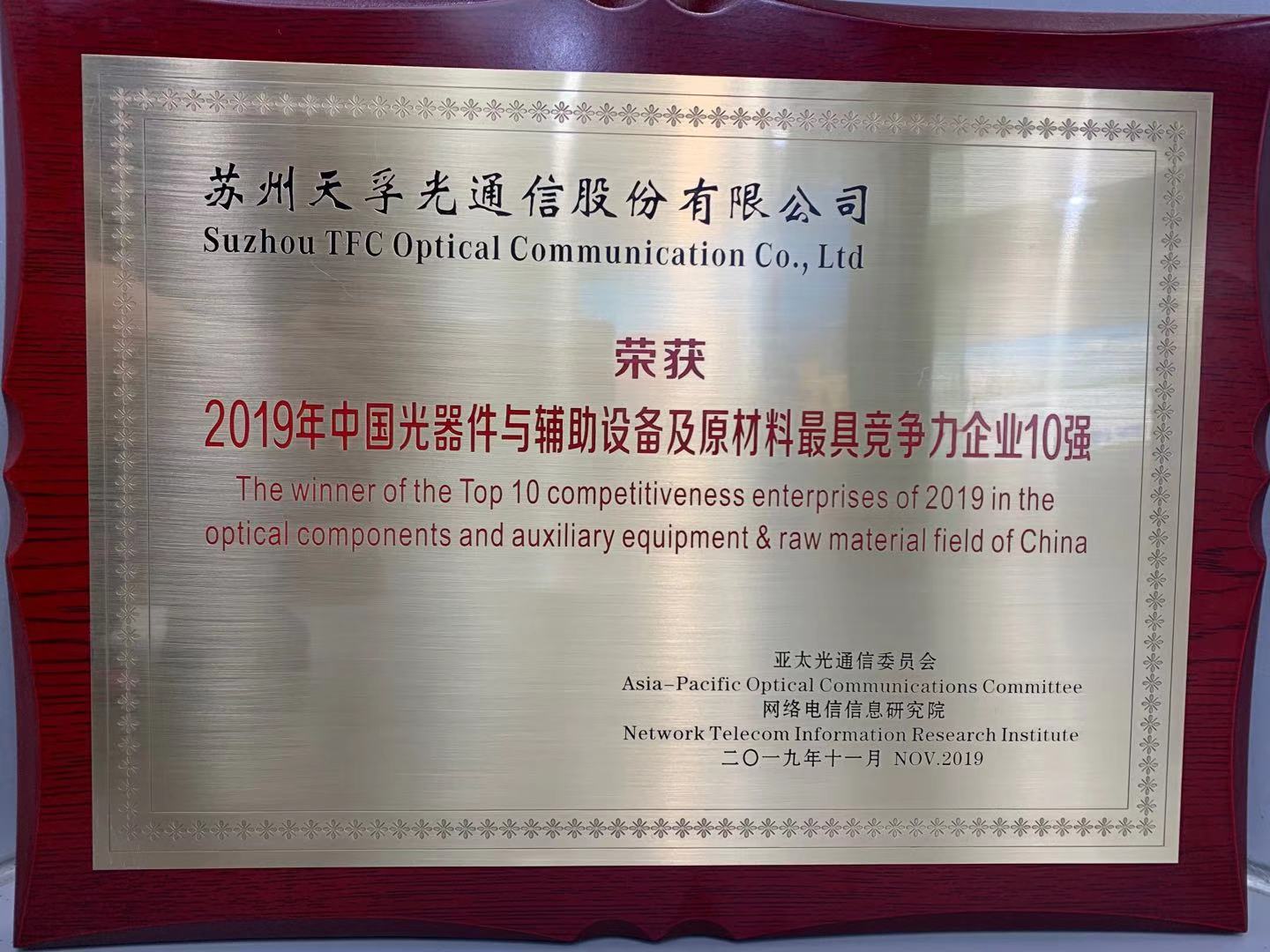 利来集团(中国)_来利国际w66俱乐部