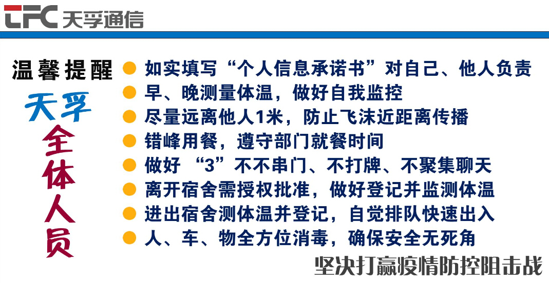 利来集团(中国)_来利国际w66俱乐部