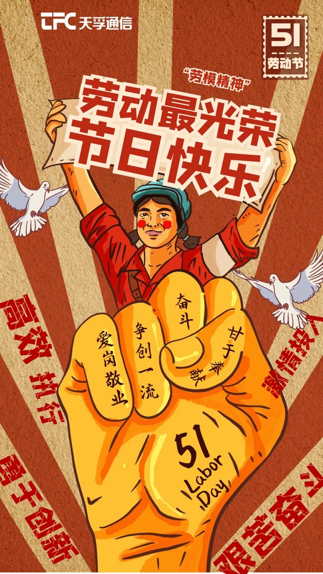 利来集团(中国)_来利国际w66俱乐部