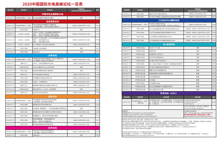 利来集团(中国)_来利国际w66俱乐部