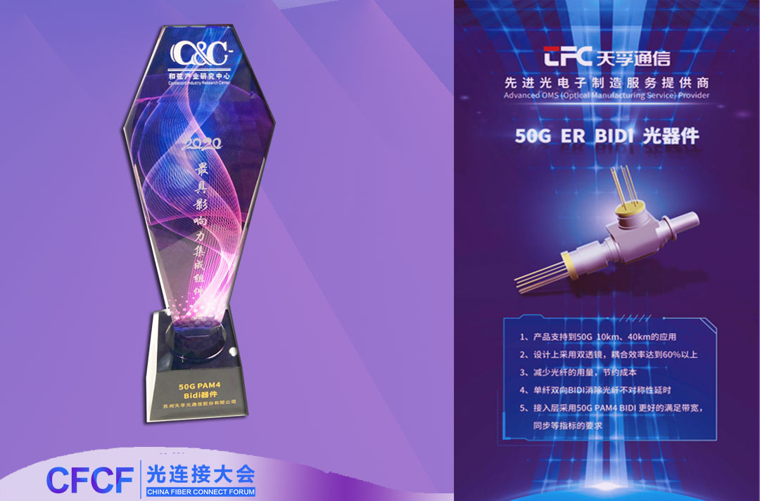 利来集团(中国)_来利国际w66俱乐部