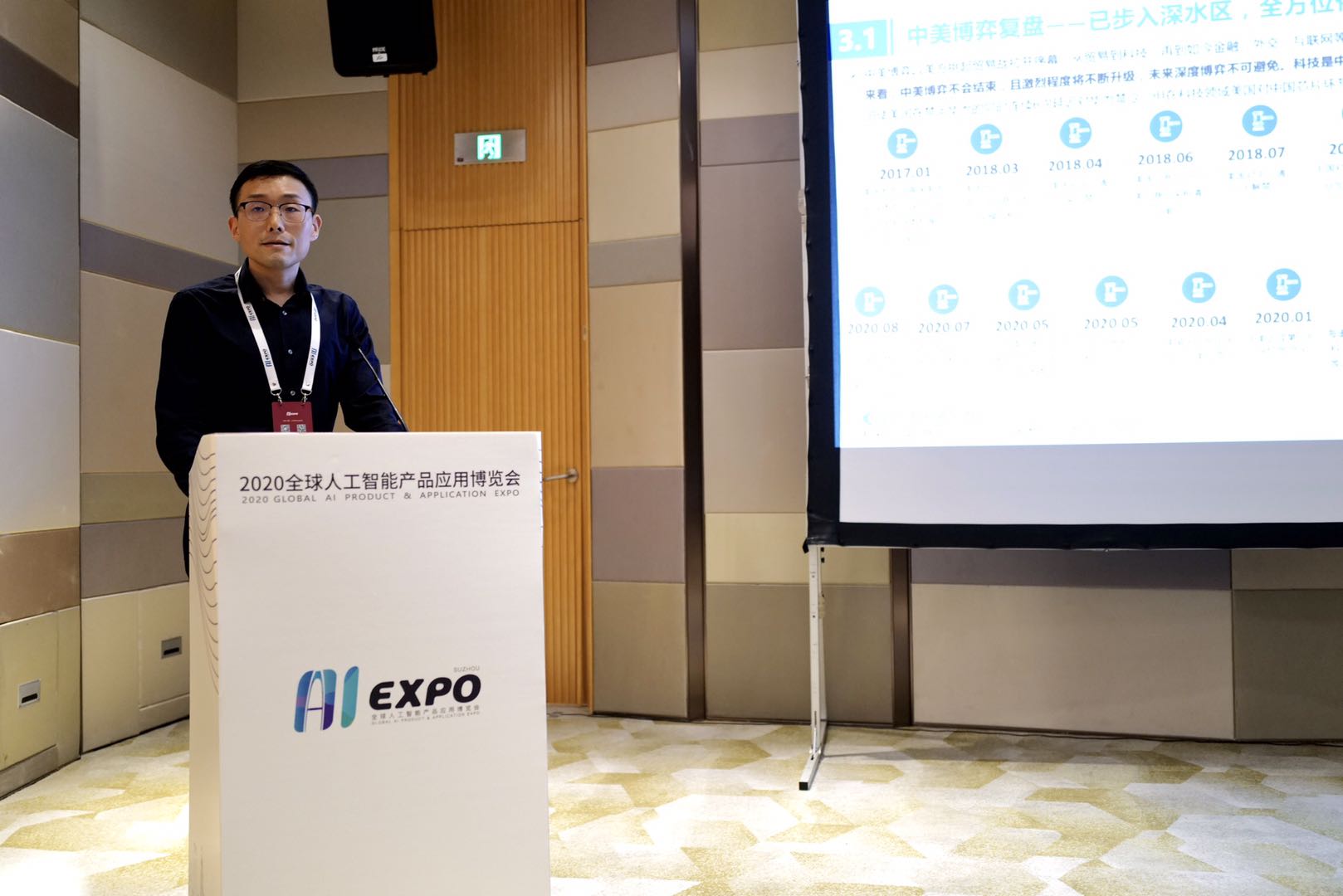 利来集团(中国)_来利国际w66俱乐部