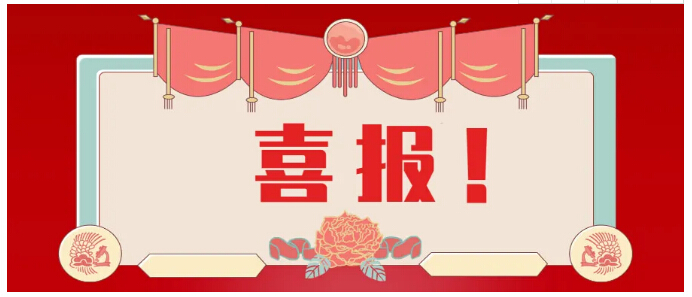 利来集团(中国)_来利国际w66俱乐部