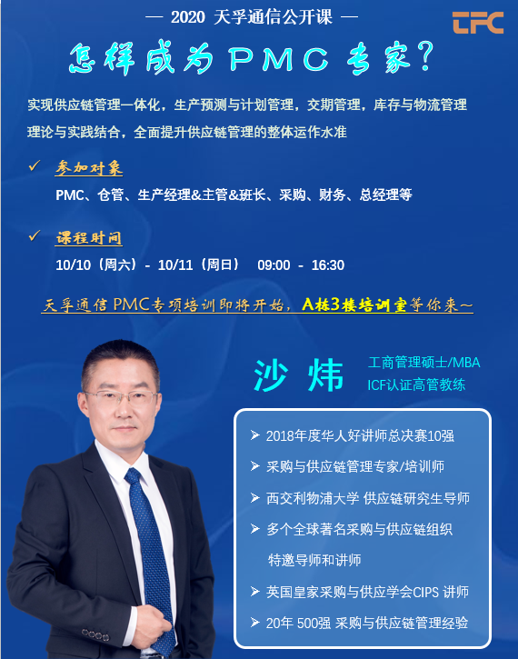 利来集团(中国)_来利国际w66俱乐部
