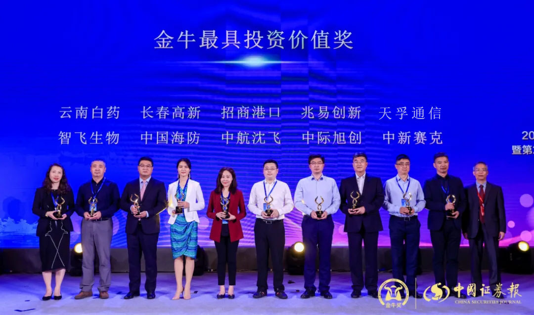 利来集团(中国)_来利国际w66俱乐部