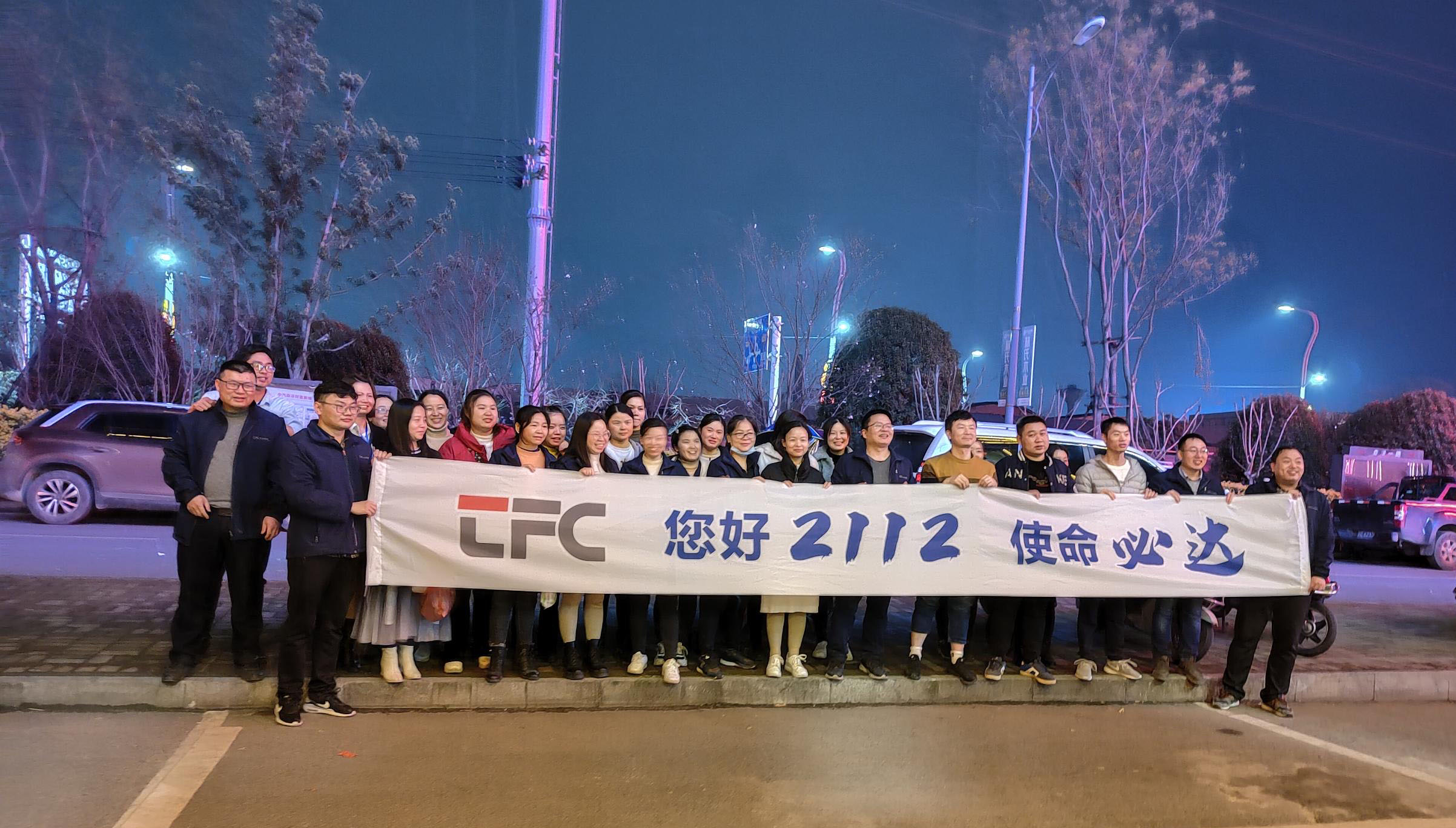 利来集团(中国)_来利国际w66俱乐部