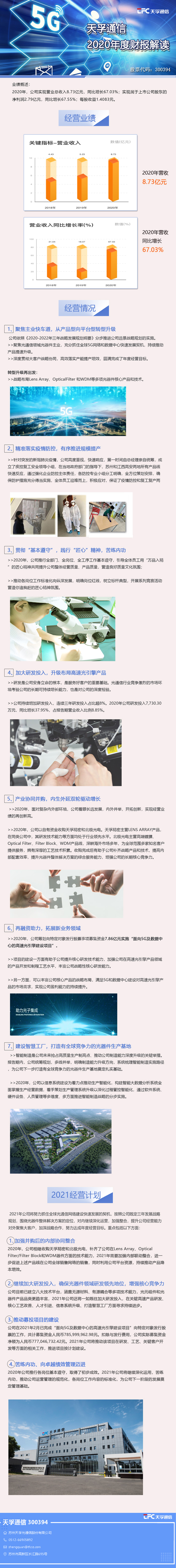 利来集团(中国)_来利国际w66俱乐部