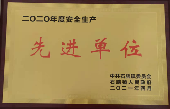 利来集团(中国)_来利国际w66俱乐部