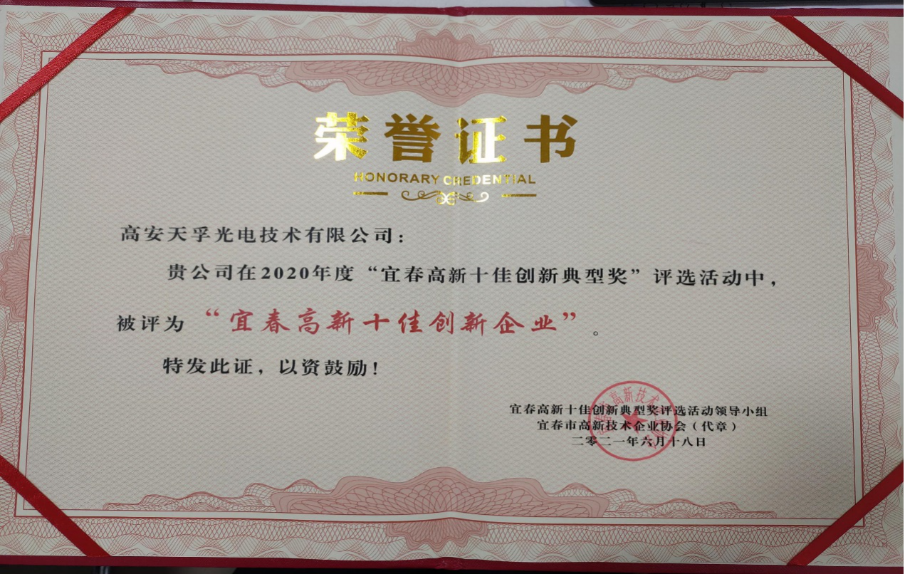 利来集团(中国)_来利国际w66俱乐部