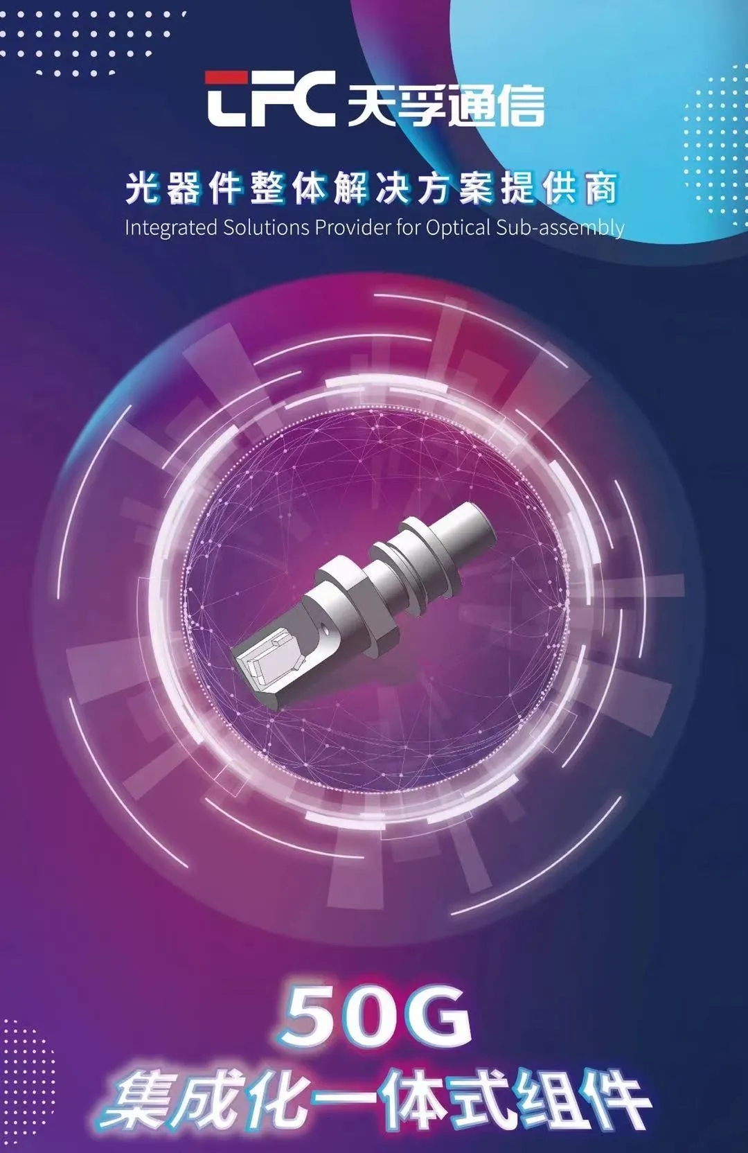 利来集团(中国)_来利国际w66俱乐部