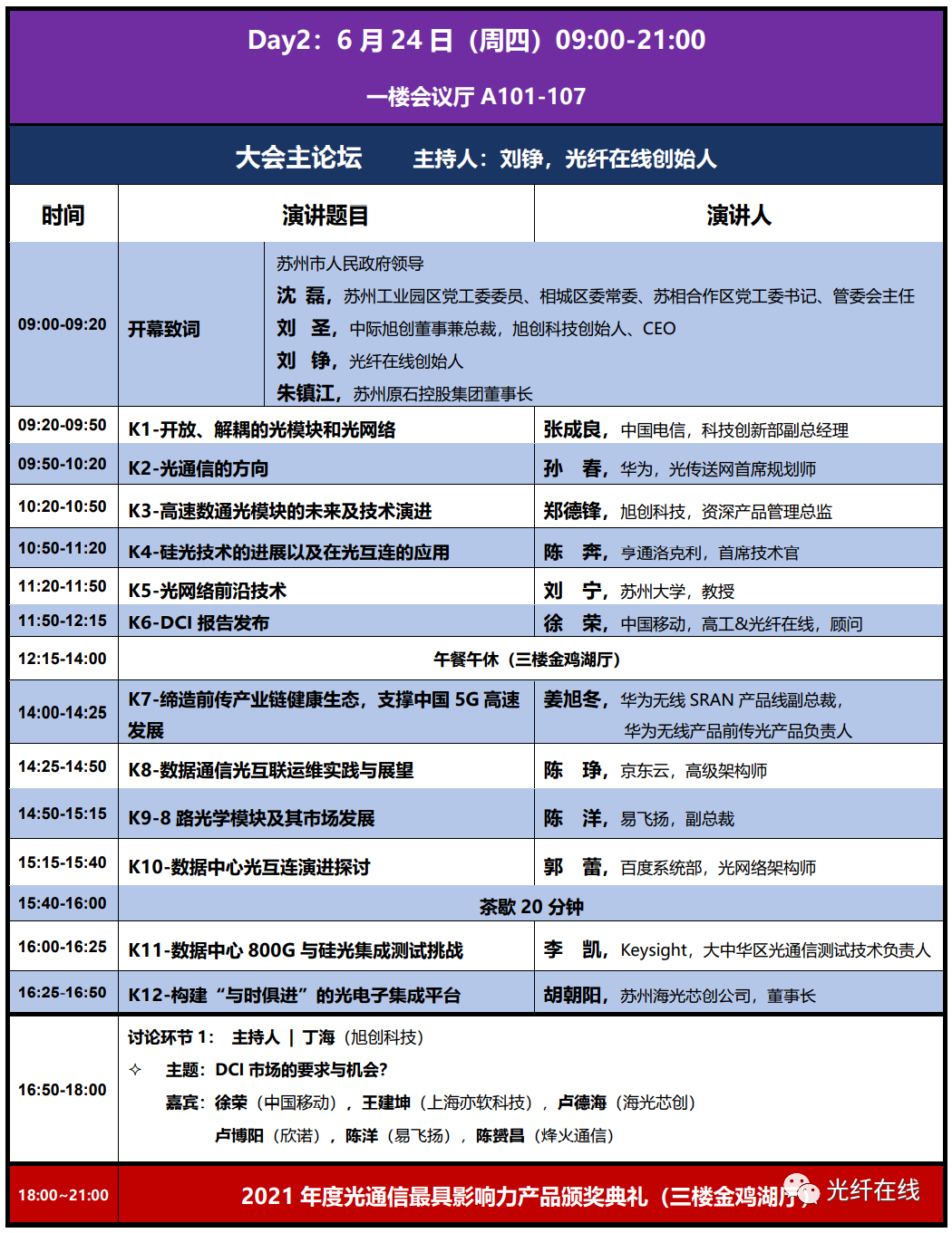 利来集团(中国)_来利国际w66俱乐部