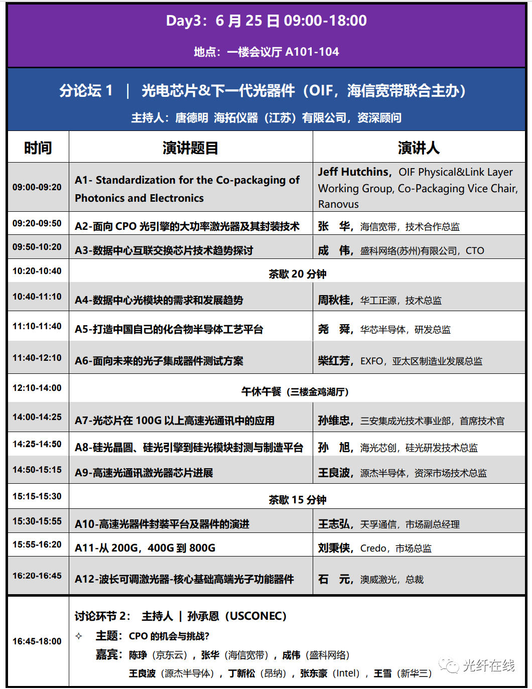 利来集团(中国)_来利国际w66俱乐部