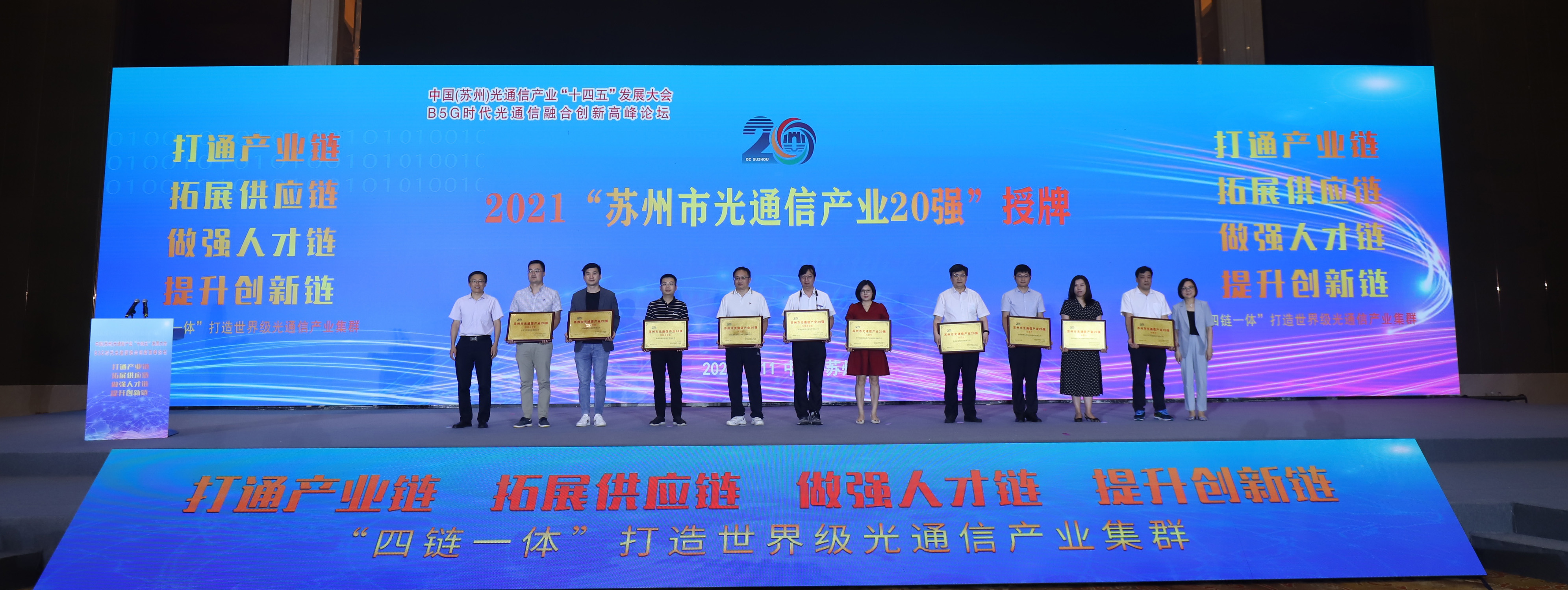 利来集团(中国)_来利国际w66俱乐部