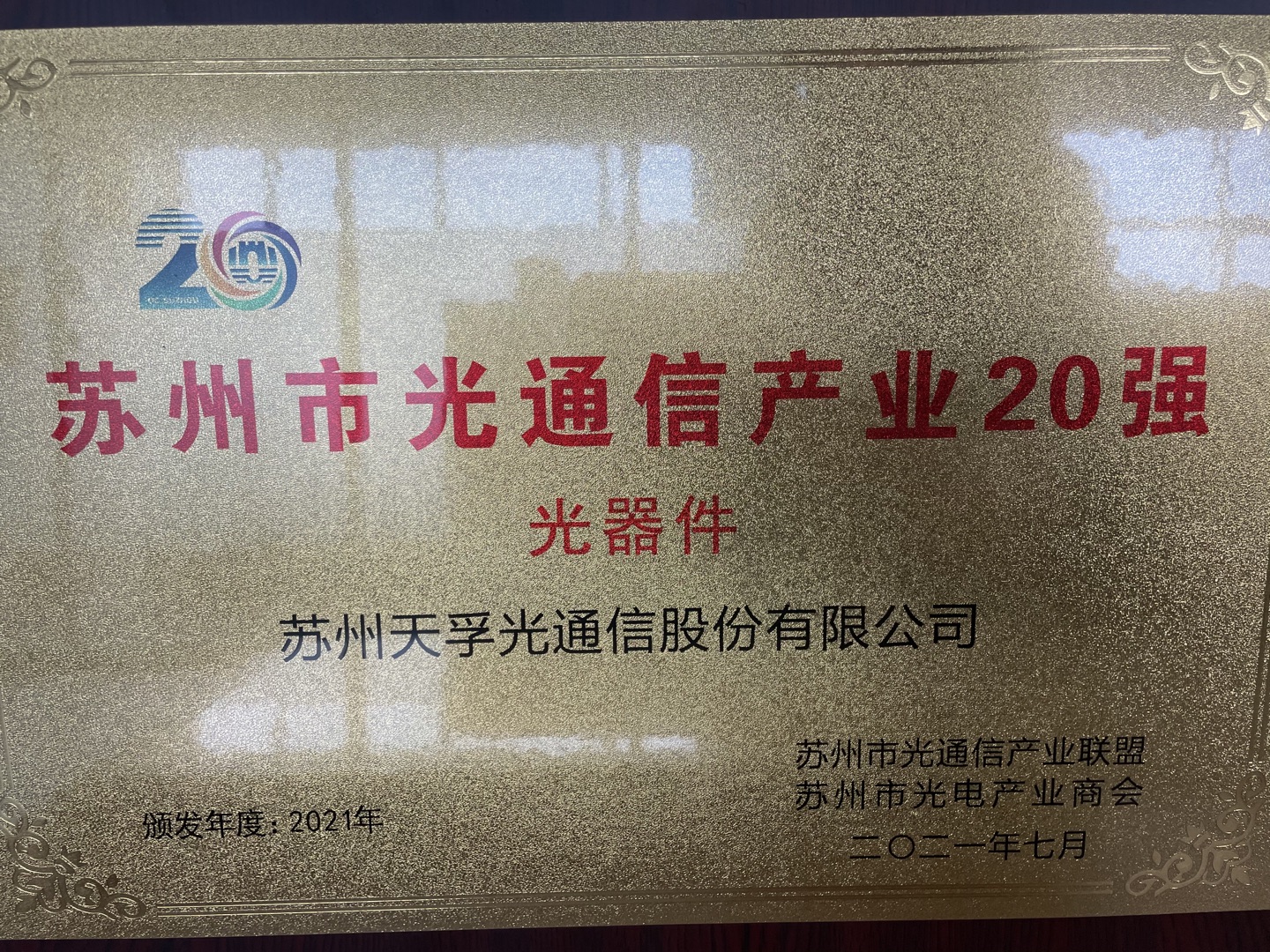 利来集团(中国)_来利国际w66俱乐部