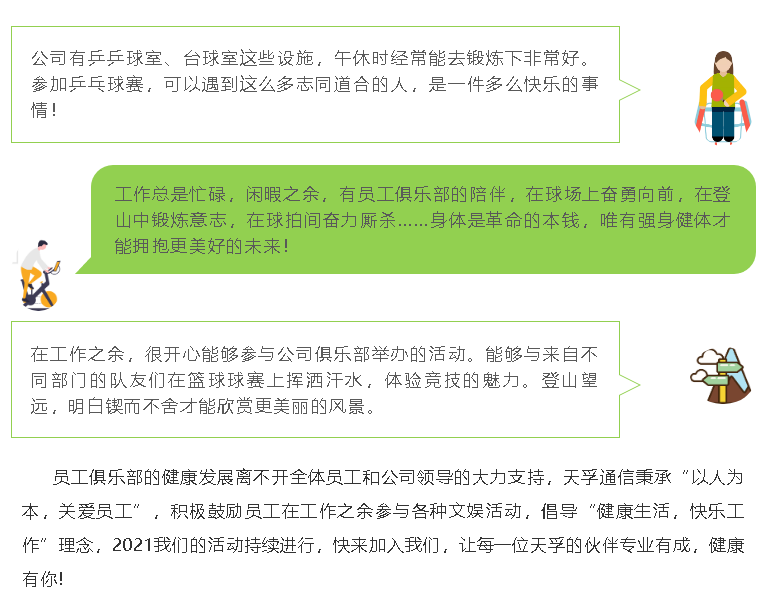 利来集团(中国)_来利国际w66俱乐部