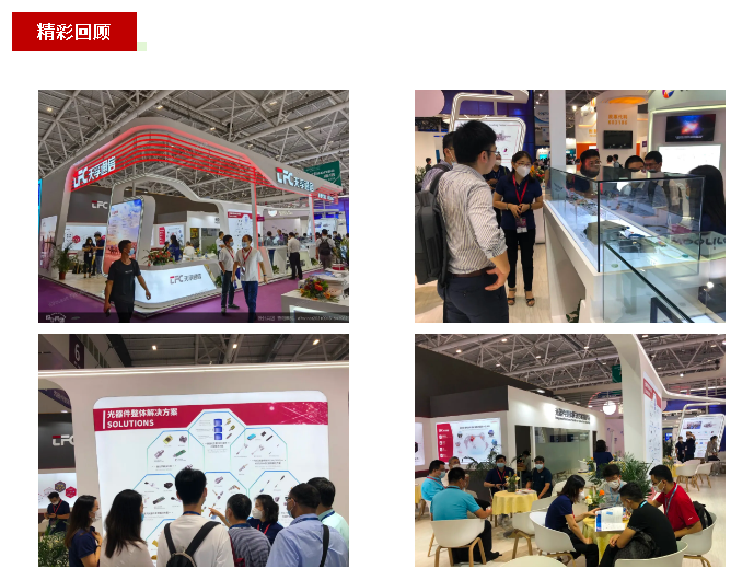 利来集团(中国)_来利国际w66俱乐部