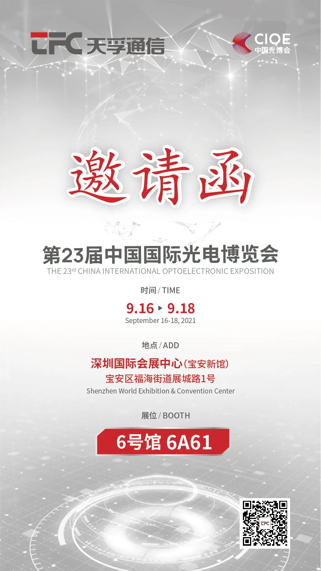 利来集团(中国)_来利国际w66俱乐部