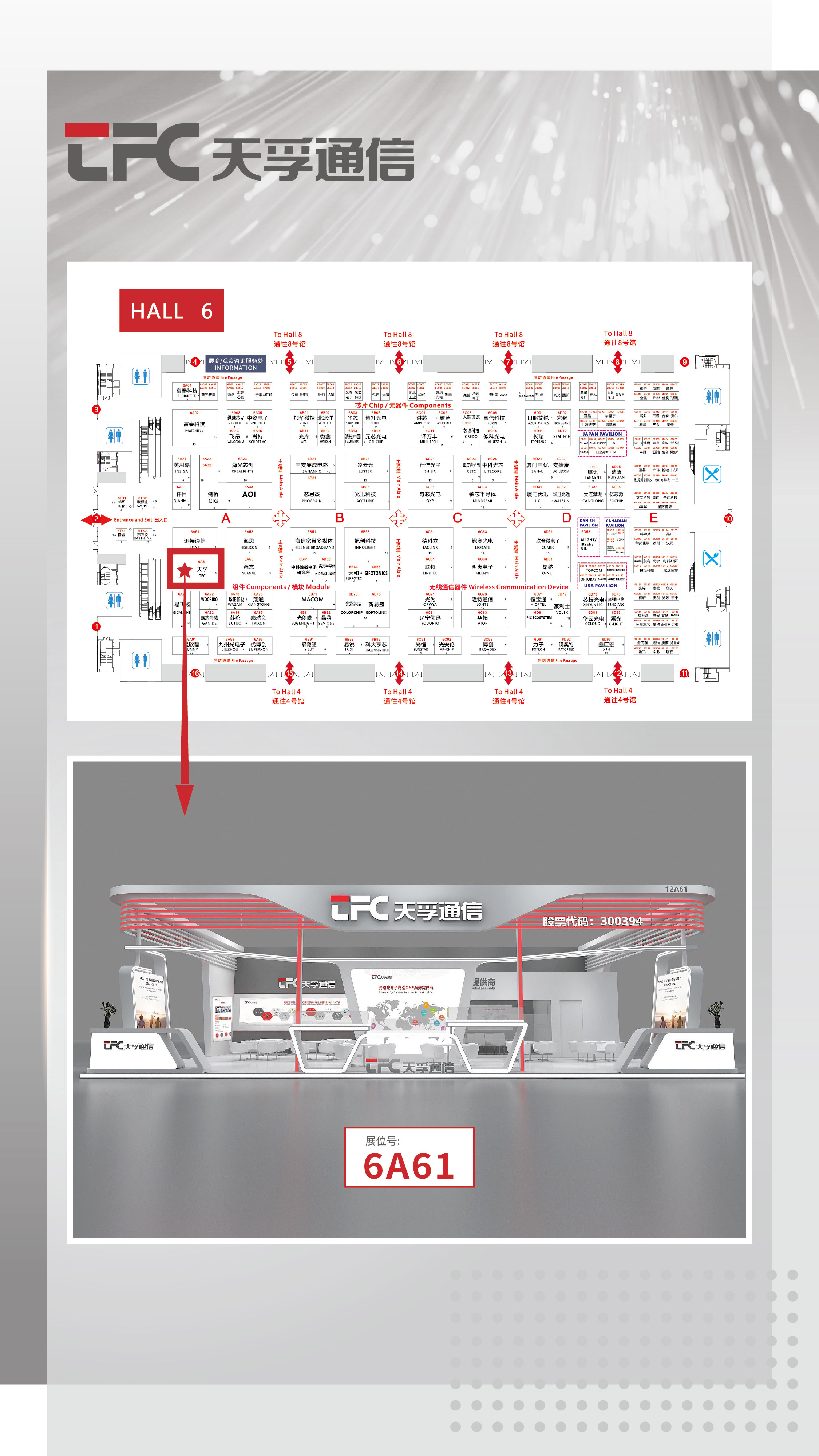 利来集团(中国)_来利国际w66俱乐部