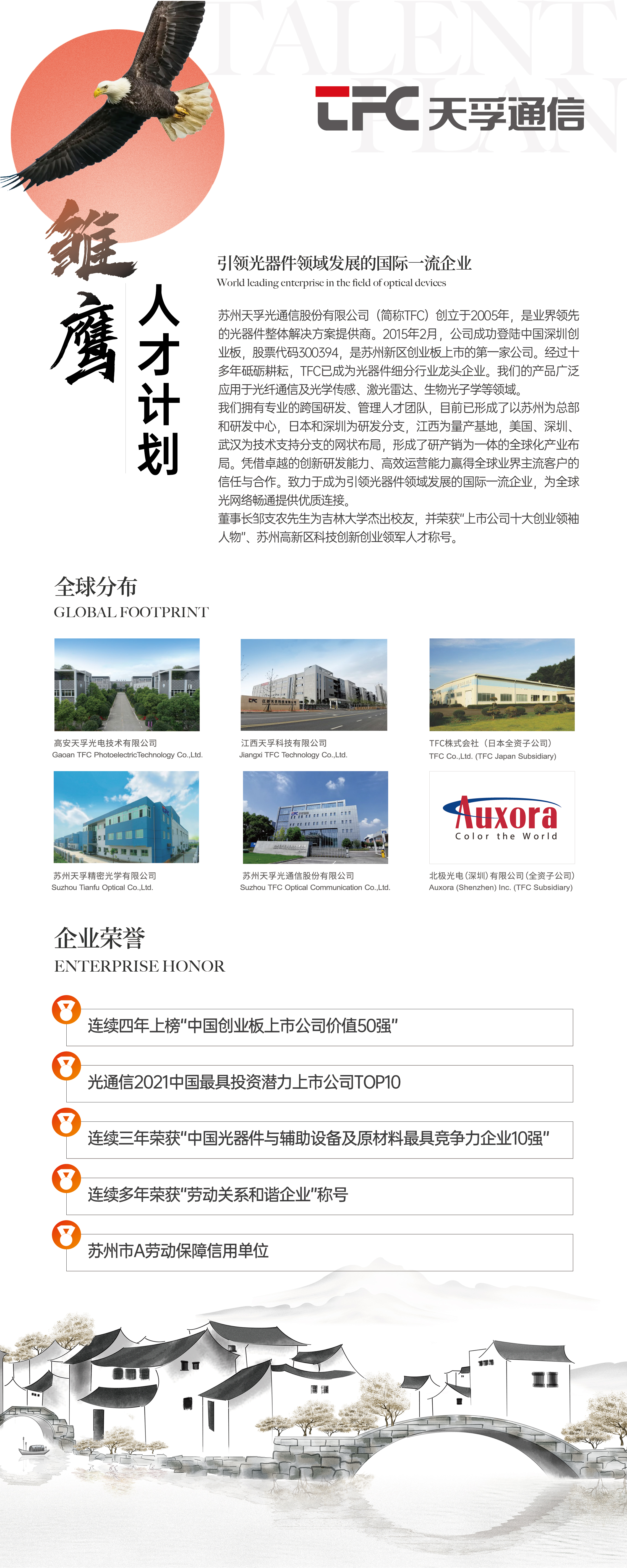 利来集团(中国)_来利国际w66俱乐部