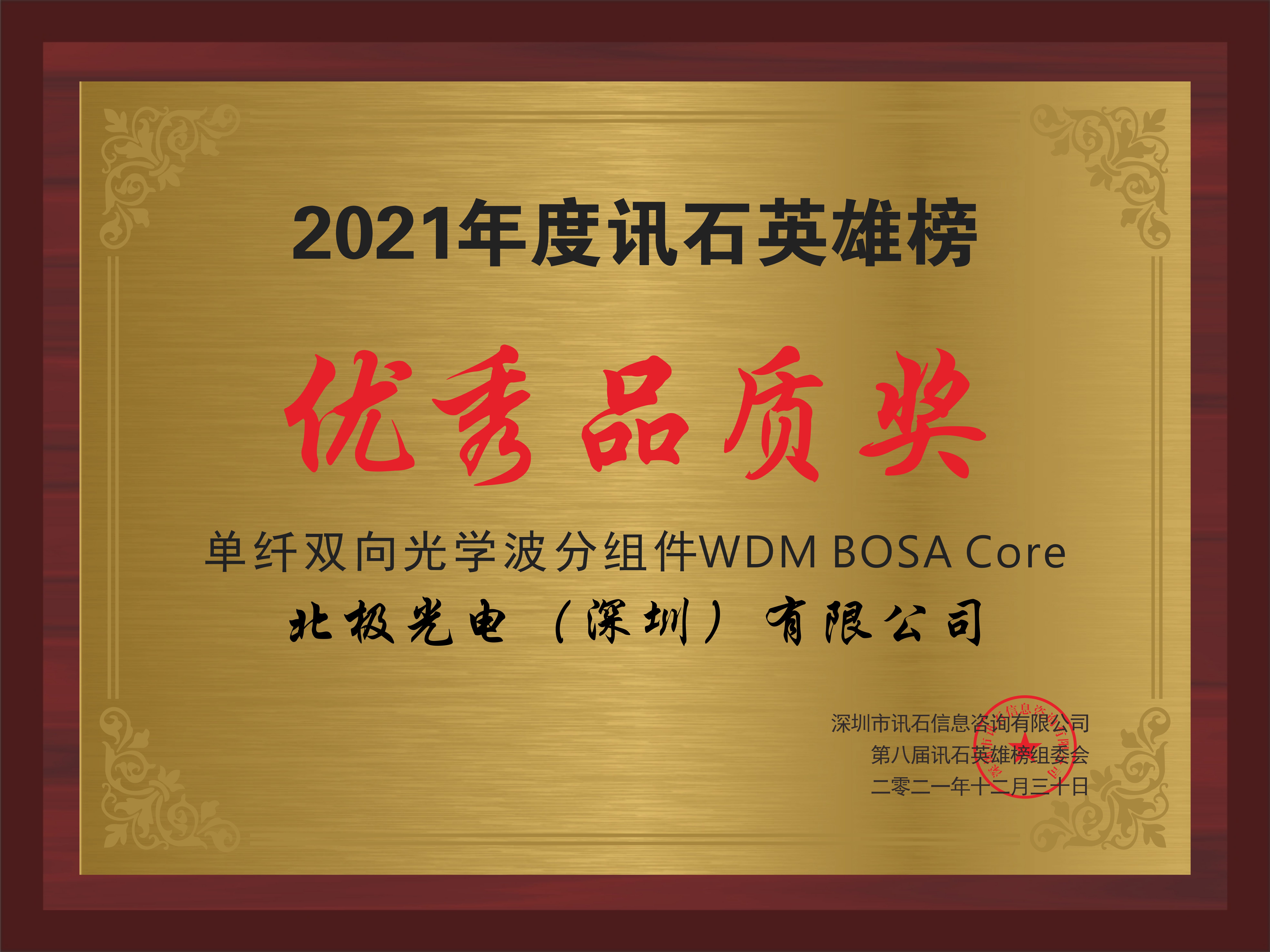 利来集团(中国)_来利国际w66俱乐部