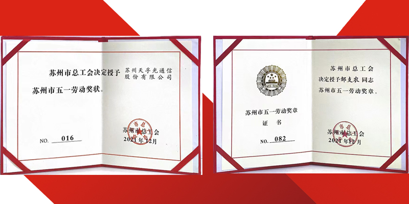 利来集团(中国)_来利国际w66俱乐部