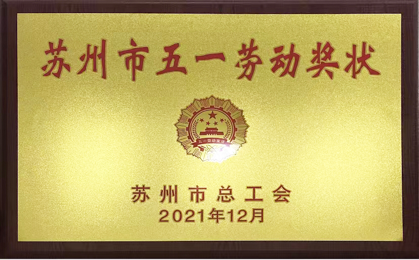 利来集团(中国)_来利国际w66俱乐部