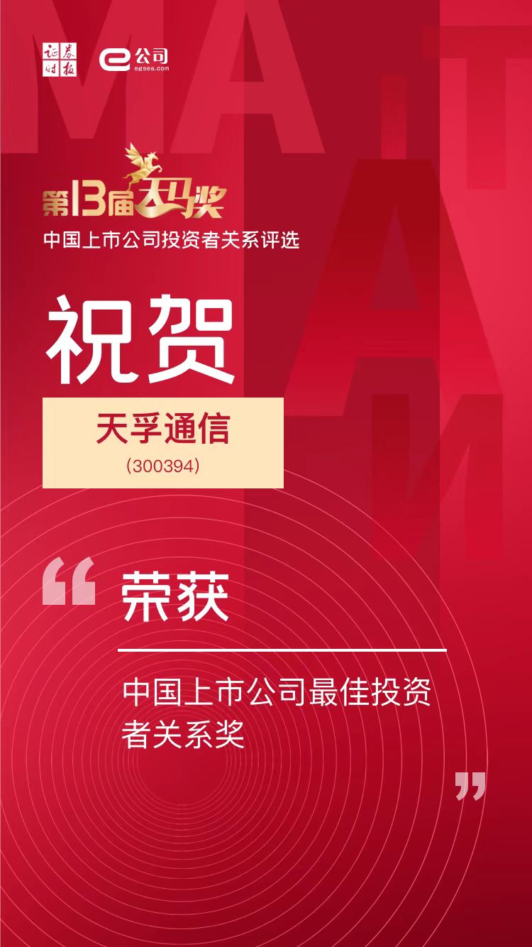 利来集团(中国)_来利国际w66俱乐部