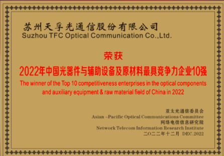 利来集团(中国)_来利国际w66俱乐部