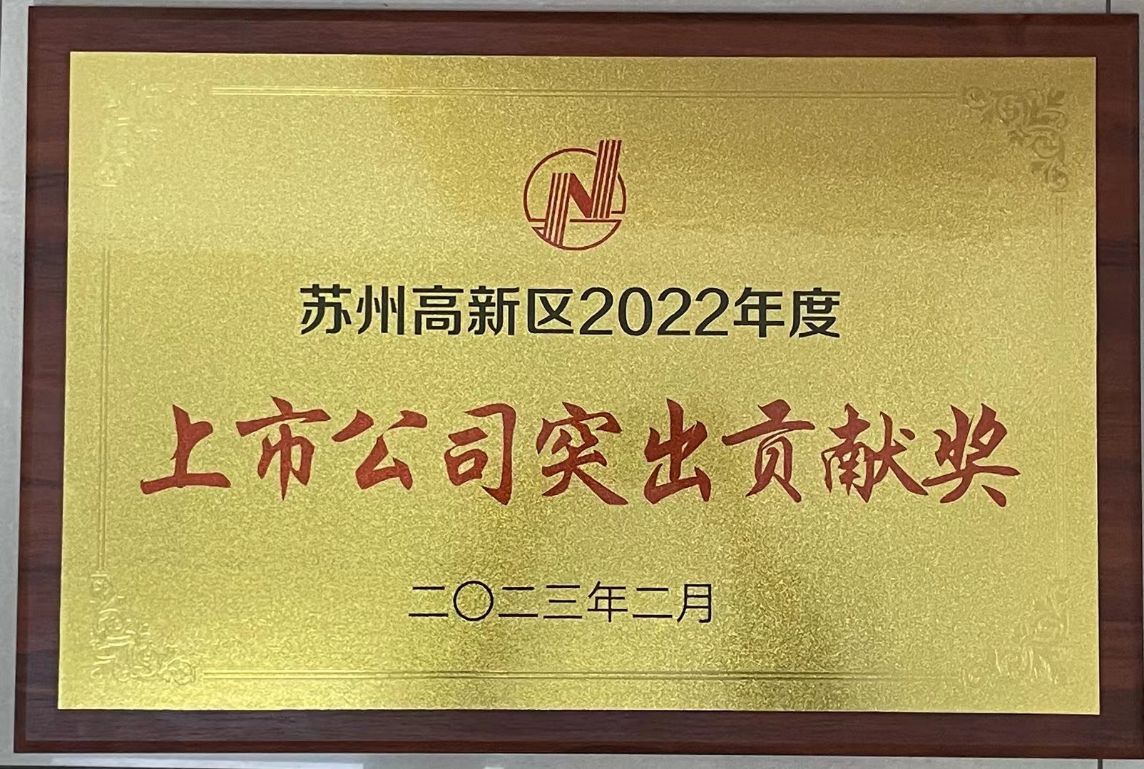 利来集团(中国)_来利国际w66俱乐部