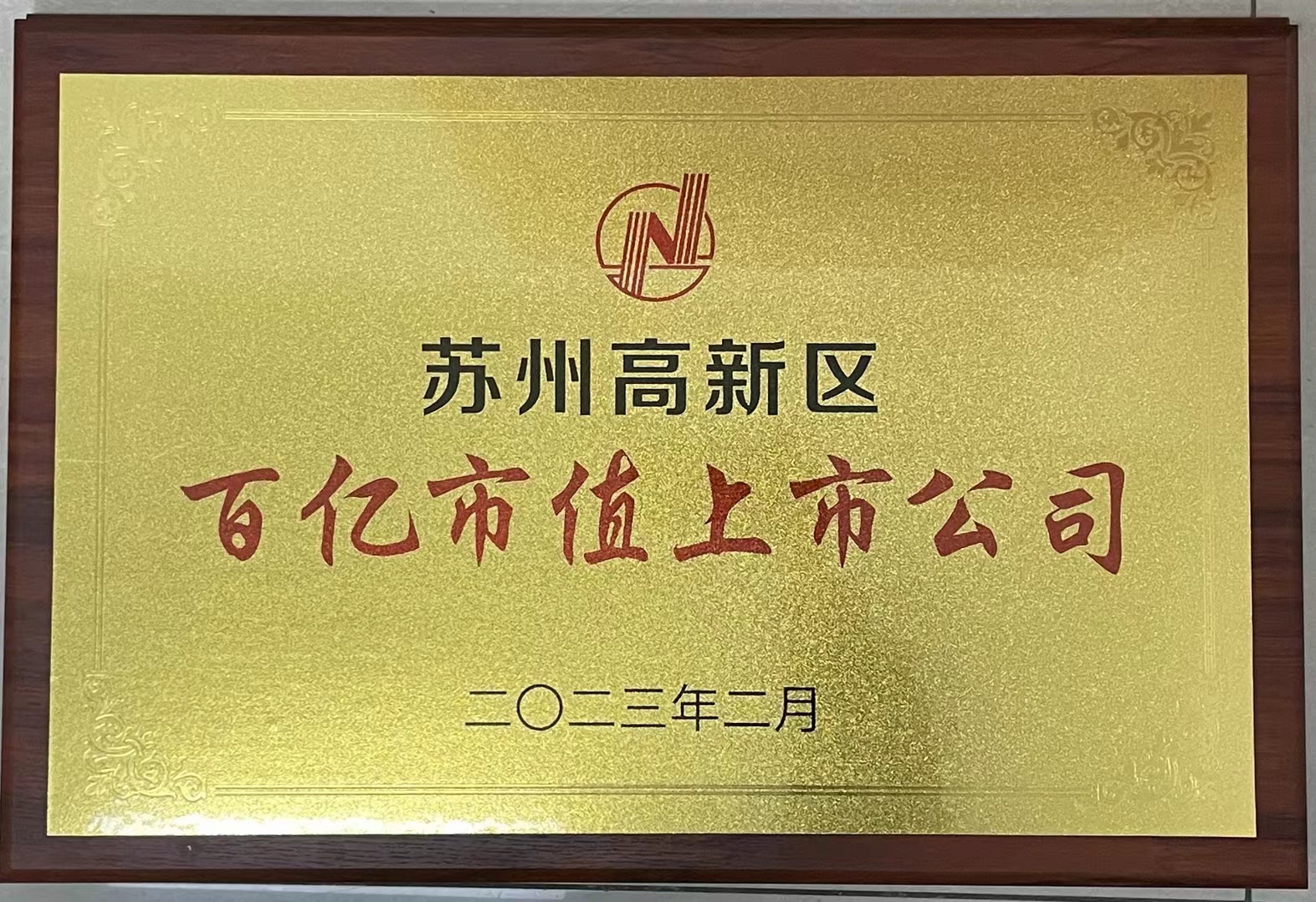 利来集团(中国)_来利国际w66俱乐部