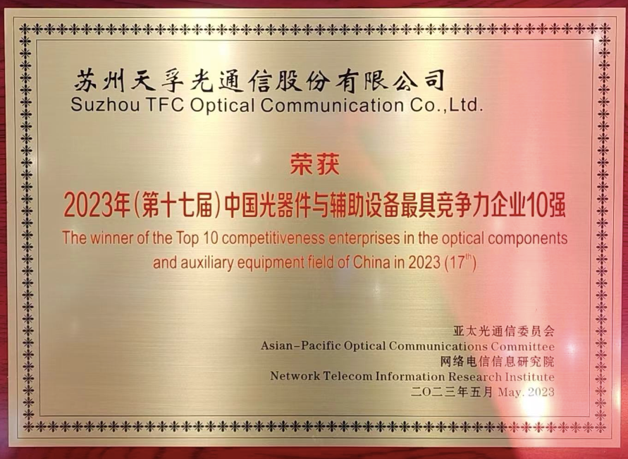 利来集团(中国)_来利国际w66俱乐部