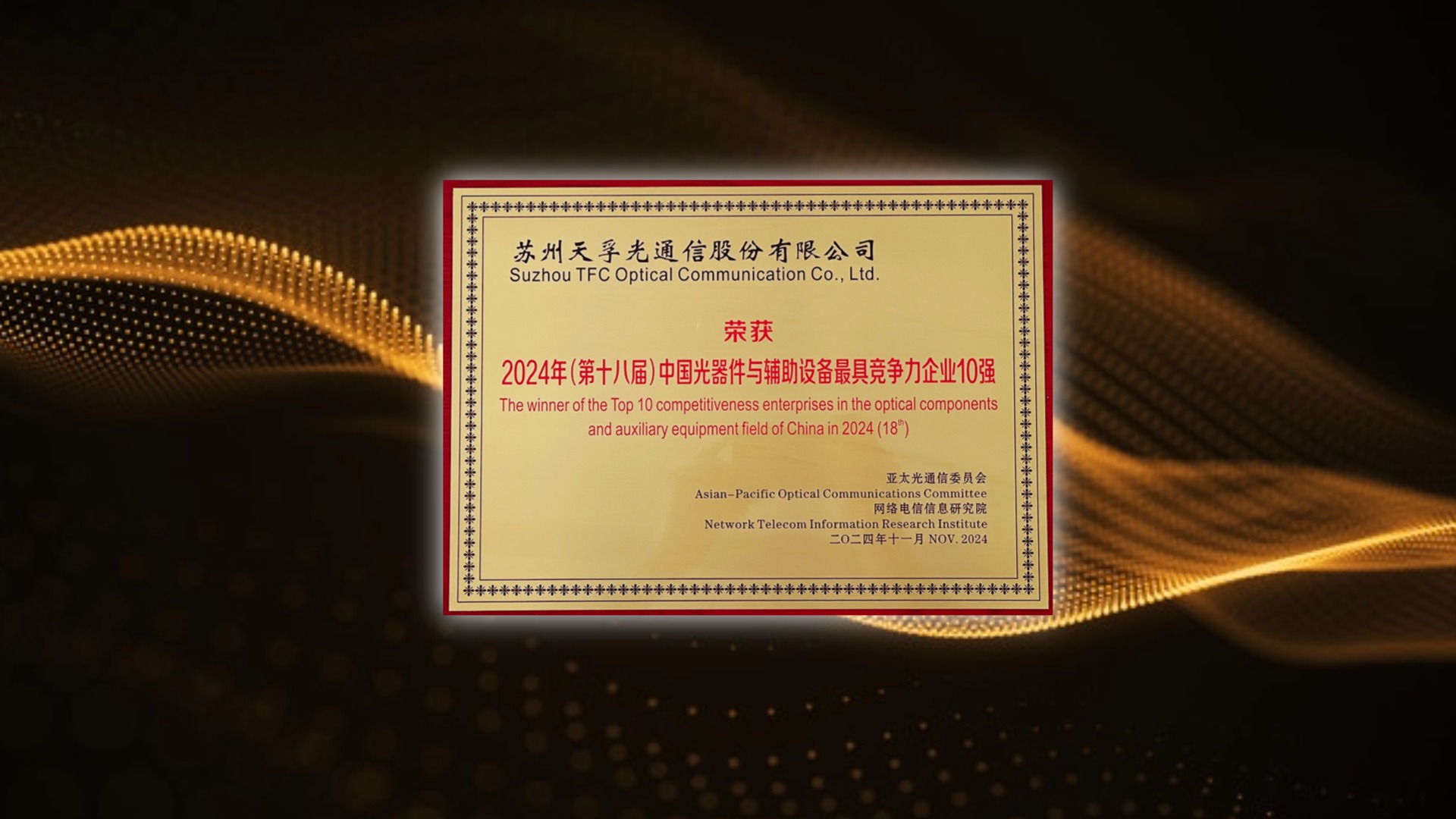 利来集团(中国)_来利国际w66俱乐部